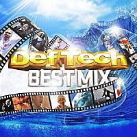 Ｄｅｆ　Ｔｅｃｈ「 Ｄｅｆ　Ｔｅｃｈ　Ｂｅｓｔ　Ｍｉｘ」
