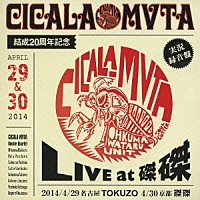 シカラムータ「 シカラムータ　結成２０周年記念　ＬＩＶＥ　ａｔ　磔磔」