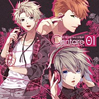 （ゲーム・ミュージック）「 ＮＯＲＮ９　ノルン＋ノネット　Ｃａｎｔａｒｅ　Ｖｏｌ．１」
