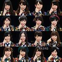 ＡＫＢ４８「 希望的リフレイン」