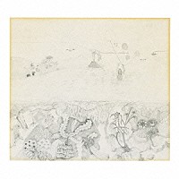 ロバート・ワイアット「 ロック・ボトム」