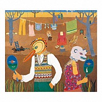 ロバート・ワイアット「 ラス・イズ・ストレンジャー・ザン・リチャード」