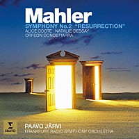 パーヴォ・ヤルヴィ　フランクフルト放送交響楽団「 マーラー：交響曲　第２番　「復活」」