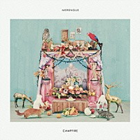 メレンゲ 「ＣＡＭＰＦＩＲＥ」