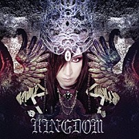 Ｄ 「ＫＩＮＧＤＯＭ」