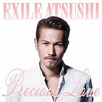 ＥＸＩＬＥ　ＡＴＳＵＳＨＩ 「Ｐｒｅｃｉｏｕｓ　Ｌｏｖｅ」