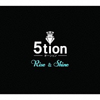 ５ｔｉｏｎ 「Ｒｉｓｅ　＆　Ｓｈｉｎｅ」