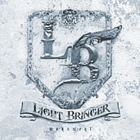 ＬＩＧＨＴ　ＢＲＩＮＧＥＲ 「ｍｏｎｕｍｅｎｔ」