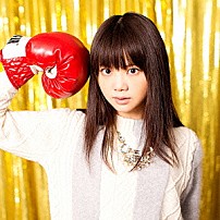 いきものがかり 「ＧＯＬＤＥＮ　ＧＩＲＬ」