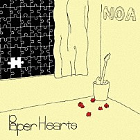 ＮＯＡ 「Ｐａｐｅｒ　Ｈｅａｒｔｓ」