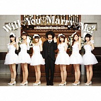 清竜人２５ 「Ｗｉｌｌ□Ｙｏｕ□Ｍａｒｒｙ□Ｍｅ？」