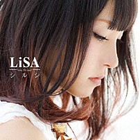 ＬｉＳＡ 「シルシ」