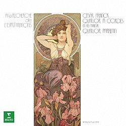 パレナン四重奏団 ジャック・パレナン ジャック・ゲスタン ジェラール・コーセ ピエール・ペナスウ「フランク：弦楽四重奏曲」