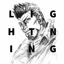 ＴＥＲＲＡＳＰＥＸ「Ｌｉｇｈｔｎｉｎｇ」