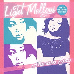 佐藤奈々子「Ｌｉｇｈｔ　Ｍｅｌｌｏｗ　佐藤奈々子」