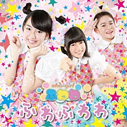 おはガールふわわ「ふわふわわ」