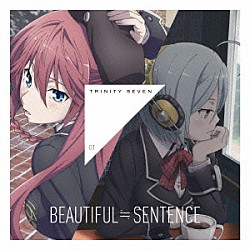 メイガス・トゥー「ＢＥＡＵＴＩＦＵＬ≒ＳＥＮＴＥＮＣＥ」