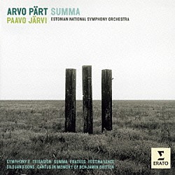 パーヴォ・ヤルヴィ　エストニア国立交響楽団「ペルト：交響曲　第３番　他」