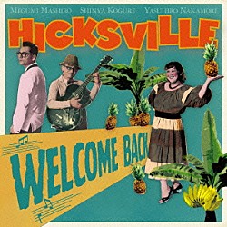 ＨＩＣＫＳＶＩＬＬＥ「ＷＥＬＣＯＭＥ　ＢＡＣＫ」