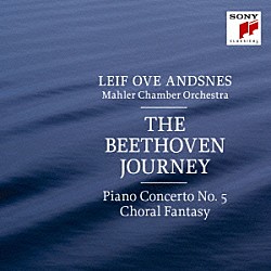 アンスネス　マーラーＣＯ プラハ・フィルハーモニー合唱団 ルーカス・ヴァジーレク「ベートーヴェン：ピアノ協奏曲全集－３　ピアノ協奏曲第５番「皇帝」＆合唱幻想曲」