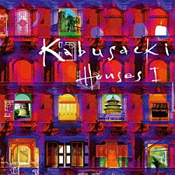 フェルナンド・カブサッキ「ハウシズ」