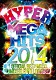 ＤＪ　ＯＧＧＹ「ＨＹＰＥＲ　ＭＥＧＡ　ＨＩＴＳ　２０１４　－ＡＶ８　ＯＦＦＩＣＩＡＬ　ＢＥＳＴ　ＭＩＸＸＸ－」