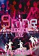９ｎｉｎｅ「９ｎｉｎｅ　ＷＯＮＤＥＲ　ＬＩＶＥ　ｉｎ　ＳＵＮＰＬＡＺＡ」