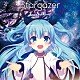 Ｌａｒｖａｌ　Ｓｔａｇｅ　Ｐｌａｎｎｉｎｇ「Ｓｔａｒｇａｚｅｒ」