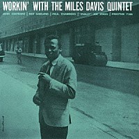 マイルス・デイヴィス「 ワーキン」