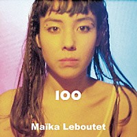 Ｍａｉｋａ　Ｌｅｂｏｕｔｅｔ「 １００（ｍｏｍｏ）」