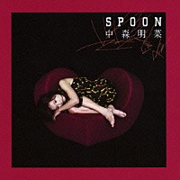 中森明菜「 ＳＰＯＯＮ」