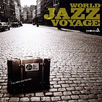 （Ｖ．Ａ．）「 世界のジャズ航海　ＷＯＲＬＤ　ＪＡＺＺ　ＶＯＹＡＧＥ」