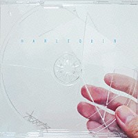 オモイメグラス「 ハルクイン」