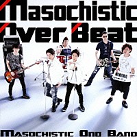 ＭＡＳＯＣＨＩＳＴＩＣ　ＯＮＯ　ＢＡＮＤ「 Ｍａｓｏｃｈｉｓｔｉｃ　Ｏｖｅｒ　Ｂｅａｔ」