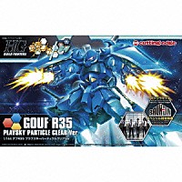 ＢＡＣＫ－ＯＮ「 セルリアン／Ｓｉｌｅｎｔ　Ｔｒｉｇｇｅｒ」