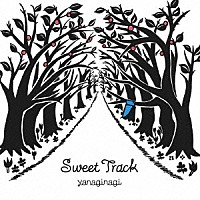 やなぎなぎ「 Ｓｗｅｅｔ　Ｔｒａｃｋ」