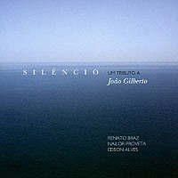 ヘナート・ブラス／ナイロール・プロヴェッタ／エドソン・アルヴェス「 シレンシオ～ジョアン・ジルベルト・トリビュート～」