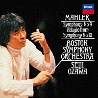 小澤征爾「 マーラー：交響曲第９番　交響曲第１０番から＜アダージョ＞」