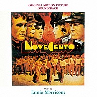 エンニオ・モリコーネ「 オリジナル・サウンドトラック　１９００年」