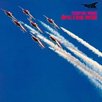 本多俊之「 オパ！コン・デウス」