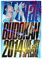 ＤＥＥＮ「 ＤＥＥＮ　ａｔ　武道館　２０１４　ＬＩＶＥ　ＪＯＹ　ＳＰＥＣＩＡＬ」