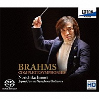 飯森範親 日本センチュリー交響楽団「 ブラームス：交響曲全集」