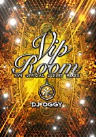 ＤＪ　ＯＧＧＹ「 ＶＩＰＲＯＯＭ　－ＡＶ８　ＯＦＦＩＣＩＡＬ　ＬＵＸＵＲＹ　ＭＩＸＸＸ－」
