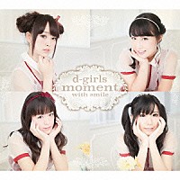 ｄ－ｇｉｒｌｓ「 ｍｏｍｅｎｔ」