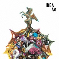 Ａｏ「 イデア」