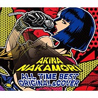 中森明菜 「オールタイム・ベスト　－オリジナル－＆－歌姫（カヴァー）－　Ｓｐｅｃｉａｌ　Ｅｄｉｔｉｏｎ」