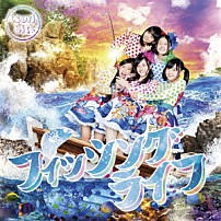 つりビット 「フィッシングライフ」