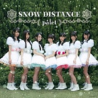 ｐａｌｅｔ 「ＳＮＯＷ　ＤＩＳＴＡＮＣＥ」