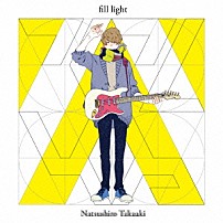 夏代孝明 「フィルライト」