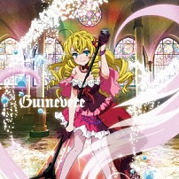 Ｇｕｉｎｅｖｅｒｅ［ＣＶ．伊瀬茉莉也］ 「スマートフォンゲーム「拡散性ミリオンアーサー」キャラクターソング　Ｇｕｉｎｅｖｅｒｅ［ＣＶ．伊瀬茉莉也］」